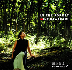 PIANIST | MINE KAWAKAMI | DISCOGRAPHY | IN THE FOREST