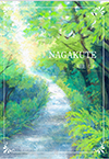 NAGAKUTE